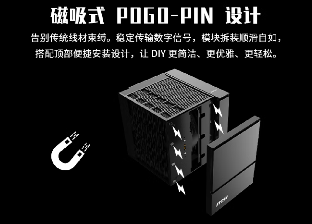 549元的风冷顶上塞了块屏,微星把钱花在了看不见的地方(图4) 549元的风冷顶上塞了块屏,微星把钱花在了看不见的地方(图4)