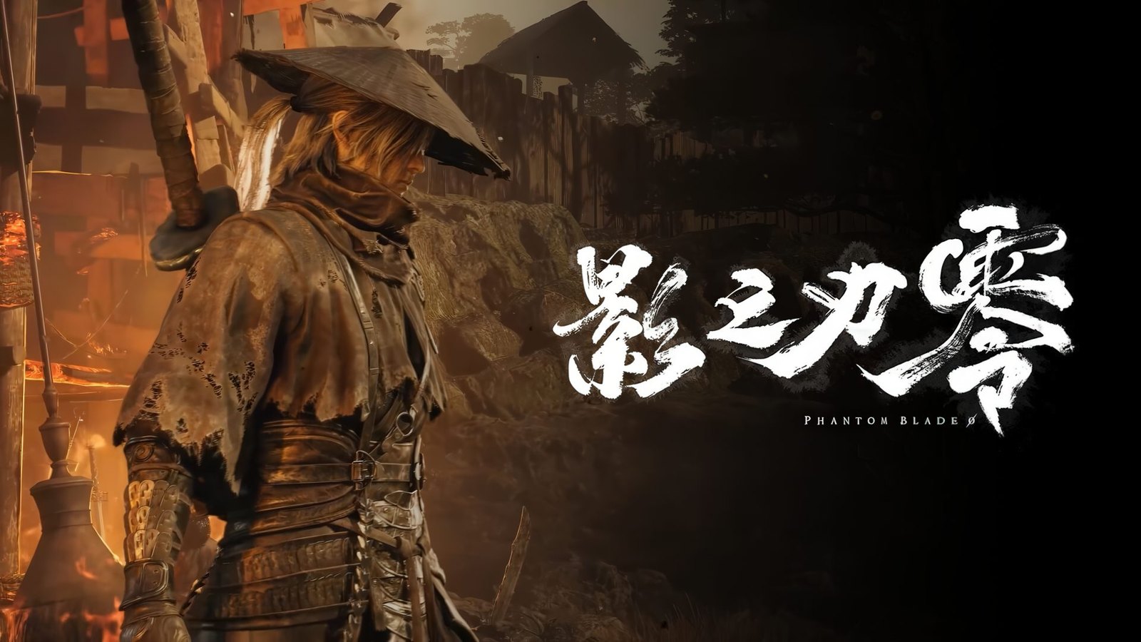 《影之刃零》要预留300G，我的硬盘先替它紧张了一下