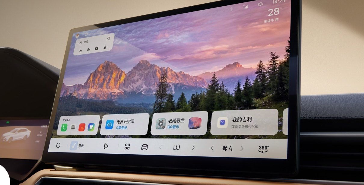 5.99万的帝豪换了块12.8英寸屏,这个价位的车还在卷座舱(图3) 5.99万的帝豪换了块12.8英寸屏,这个价位的车还在卷座舱(图3)