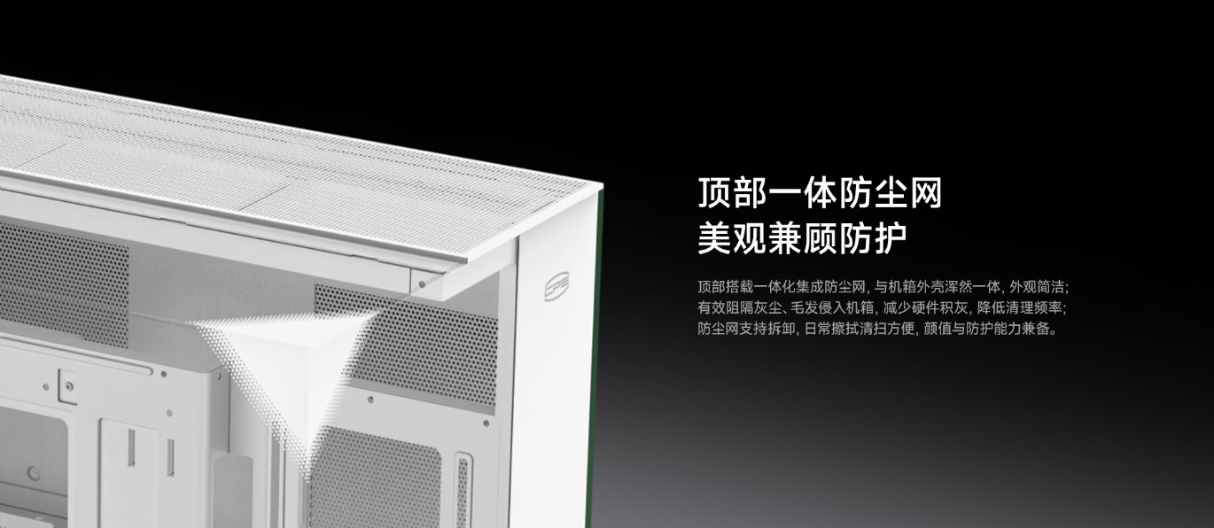 326元的机箱给10个风扇位,超频三把海景房做成了白菜价(图2) 326元的机箱给10个风扇位,超频三把海景房做成了白菜价(图2)