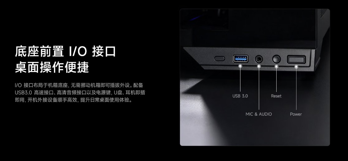 326元的机箱给10个风扇位,超频三把海景房做成了白菜价(图3) 326元的机箱给10个风扇位,超频三把海景房做成了白菜价(图3)