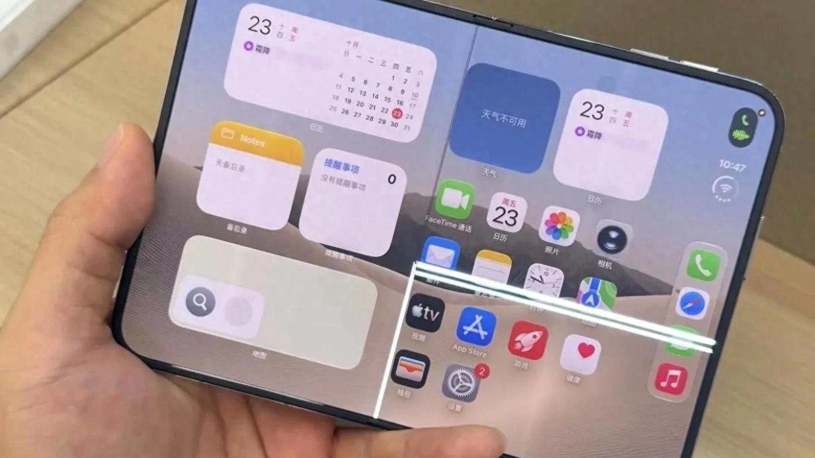 一万六的iPhone Duo，内屏先裂了