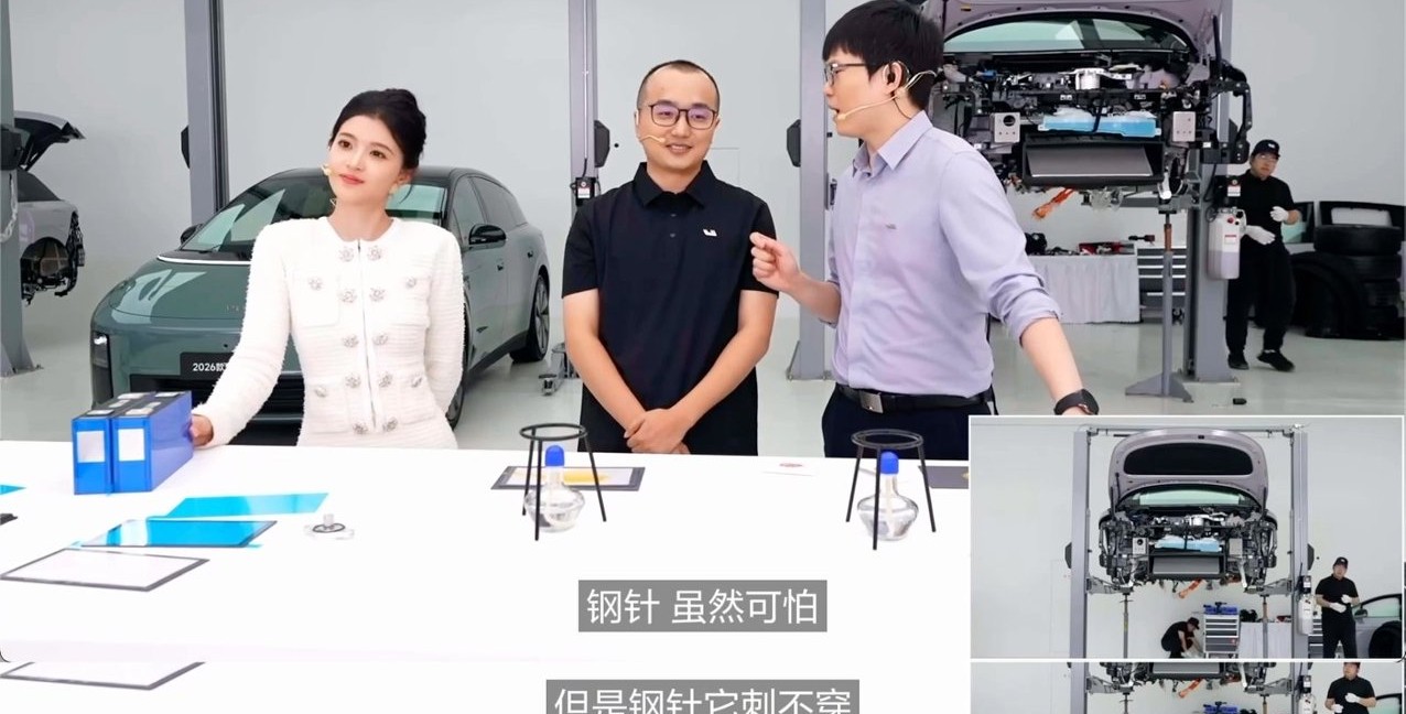 理想 i6 上市前一天把车拆了,我看的是那块电池的防水等级(图2) 理想 i6 上市前一天把车拆了,我看的是那块电池的防水等级(图2)