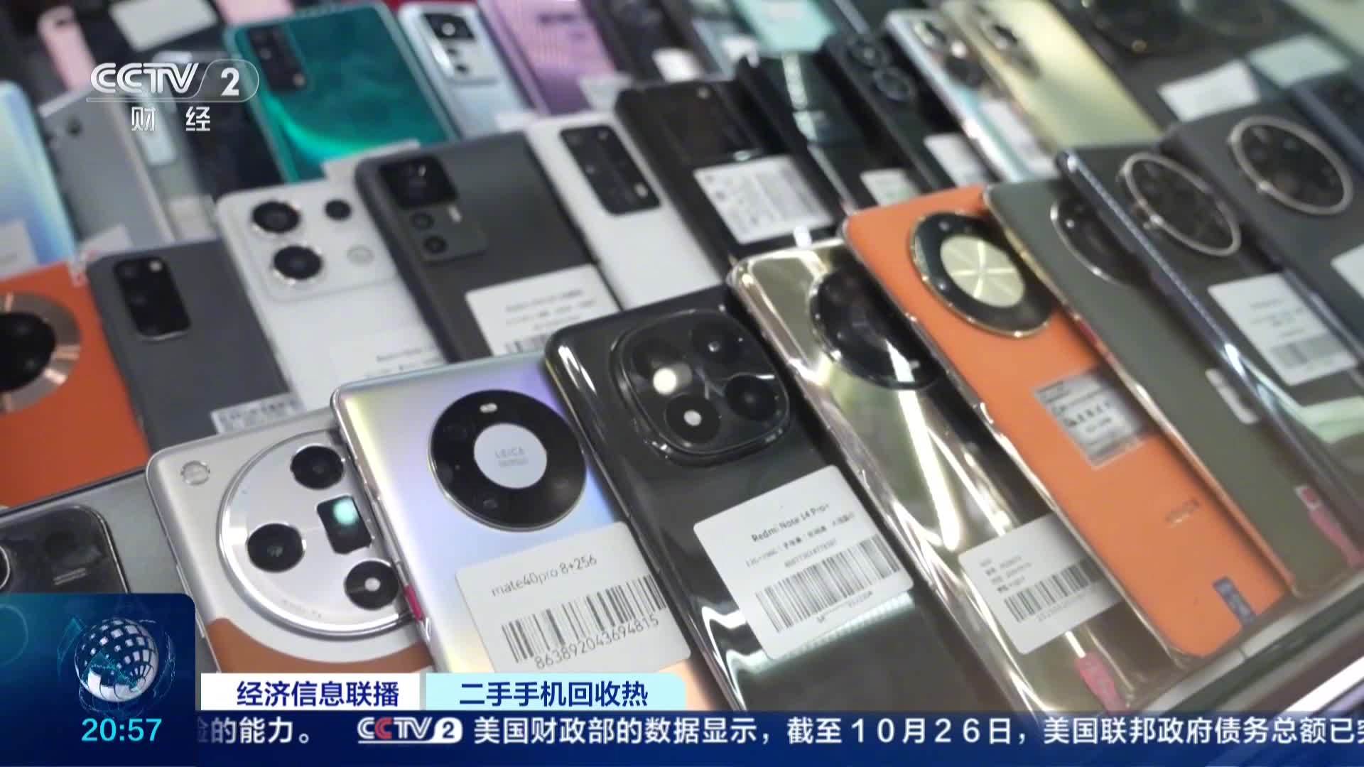 华强北的二手 iPhone 15 Pro Max 涨回 4300,手机成了理财产品(图1) 华强北的二手 iPhone 15 Pro Max 涨回 4300,手机成了理财产品(图1)