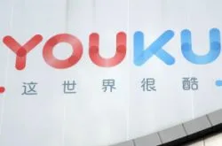 随着优酷关闭前台播放量，流量时代也走向尾牙