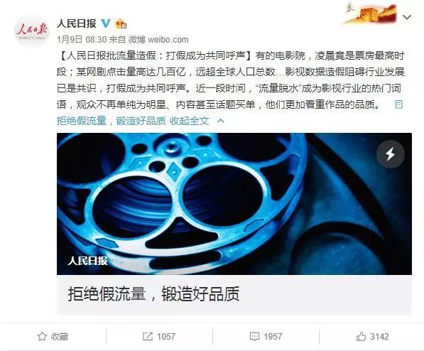 "播放量显示"会完全退出在线视频舞台吗? 播放量显示会完全退出在线视频舞台吗(图2)