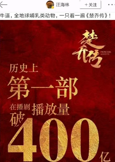关闭“流量”,撕掉画皮? 关闭“流量”,撕掉画皮?(图1)