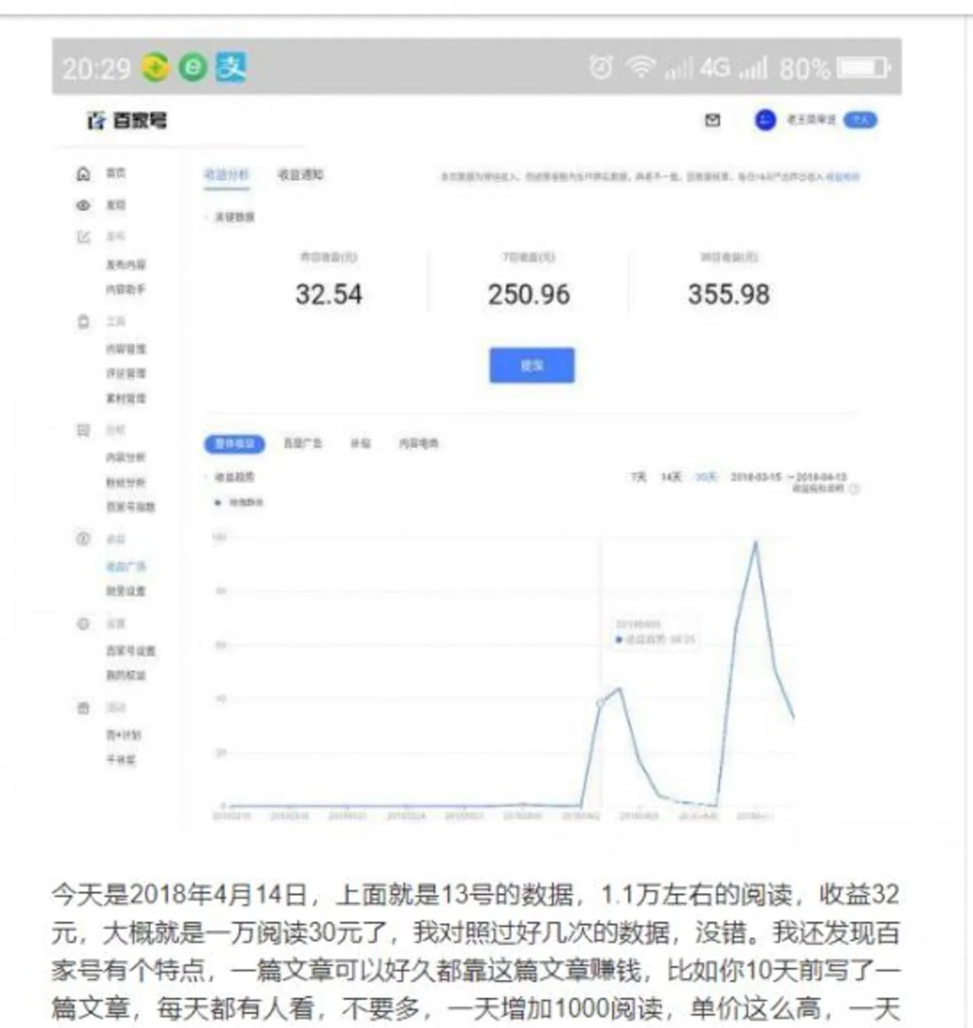 短视频内容创业没有下半场 短视频内容创业没有下半场(图5)
