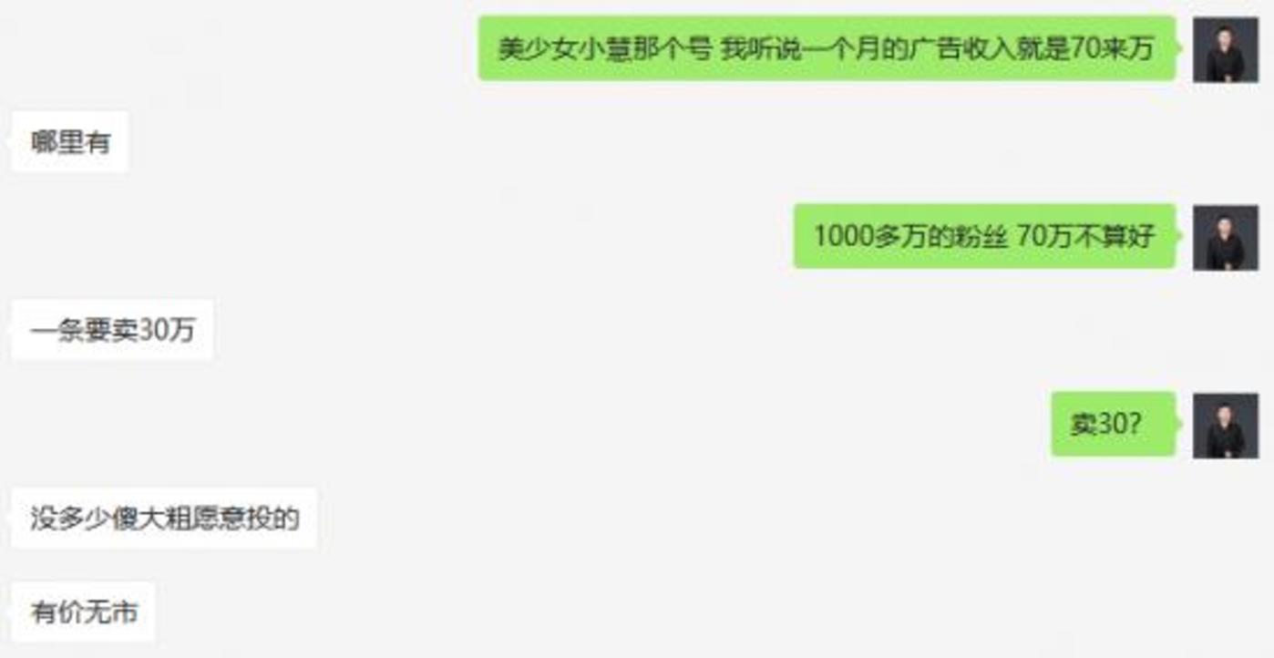 短视频内容创业没有下半场 短视频内容创业没有下半场(图7)