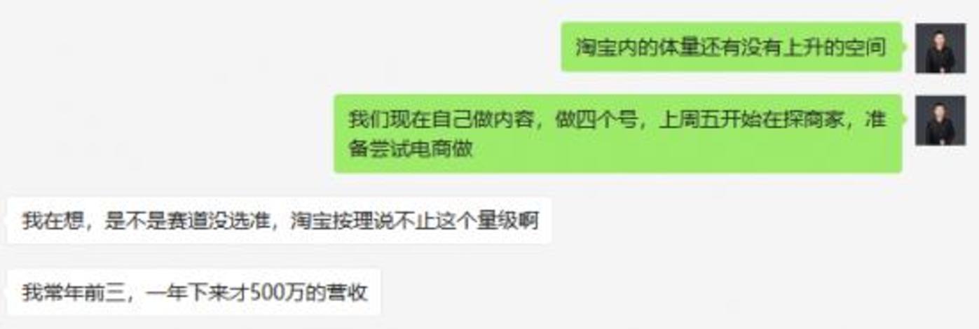 短视频内容创业没有下半场 短视频内容创业没有下半场(图8)