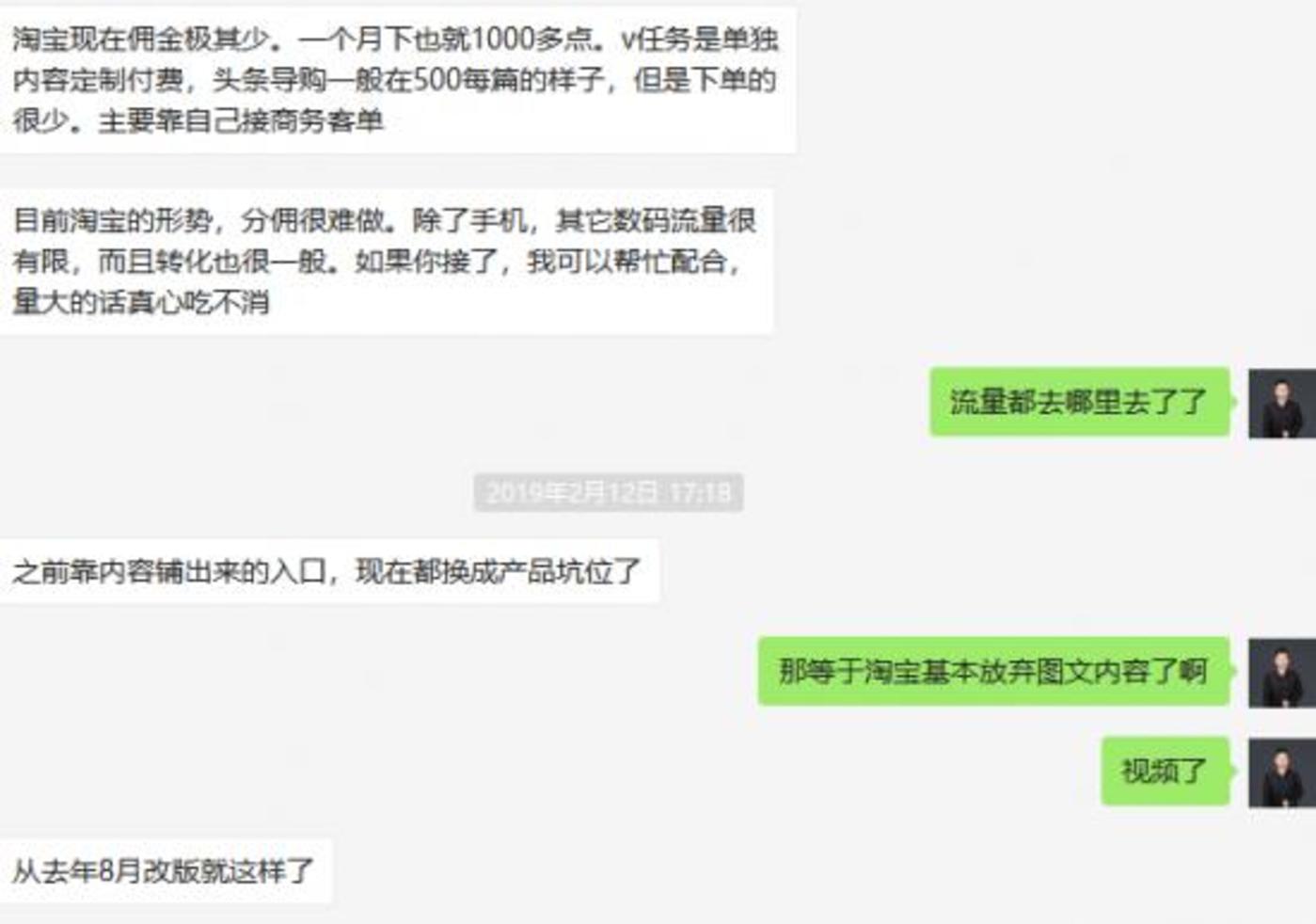 短视频内容创业没有下半场 短视频内容创业没有下半场(图9)