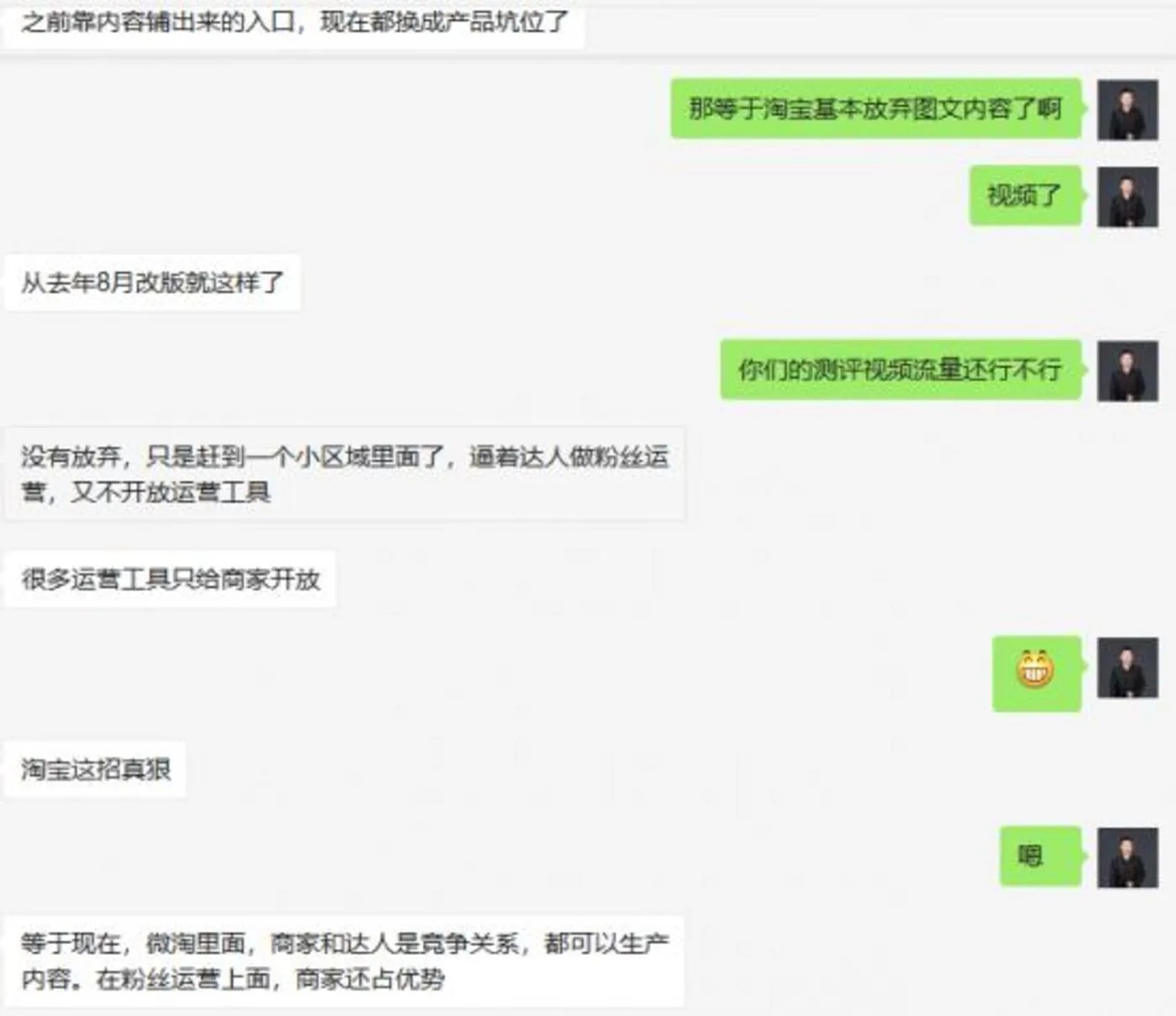 短视频内容创业没有下半场 短视频内容创业没有下半场(图10)